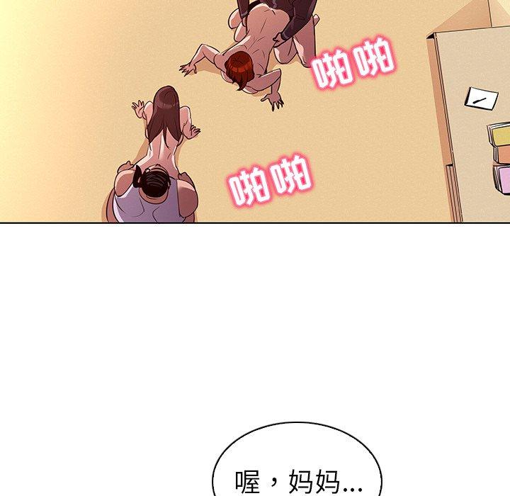 40P - 我的老婆是模特