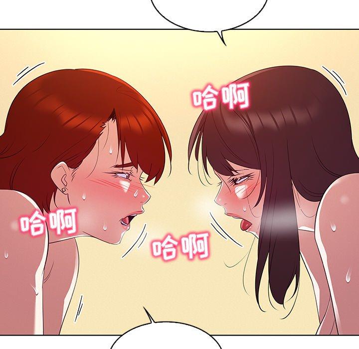 41P - 我的老婆是模特