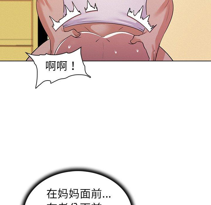45P - 我的老婆是模特