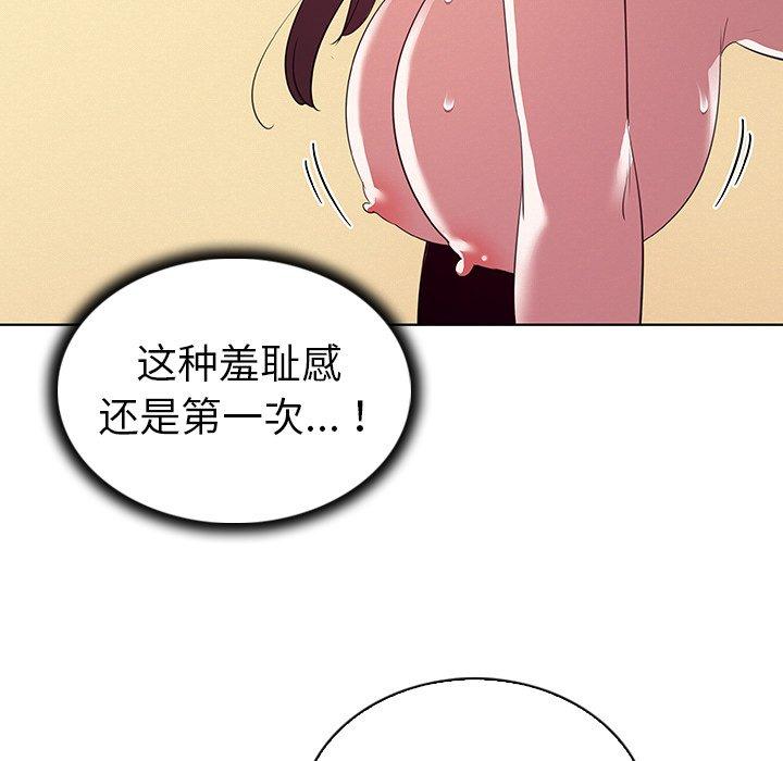 47P - 我的老婆是模特