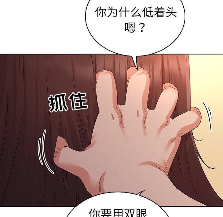 48P - 我的老婆是模特