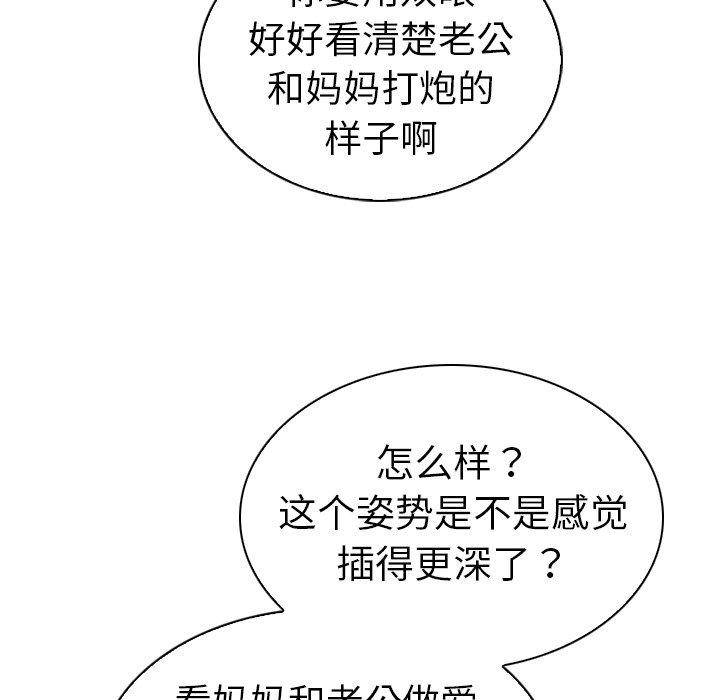 49P - 我的老婆是模特