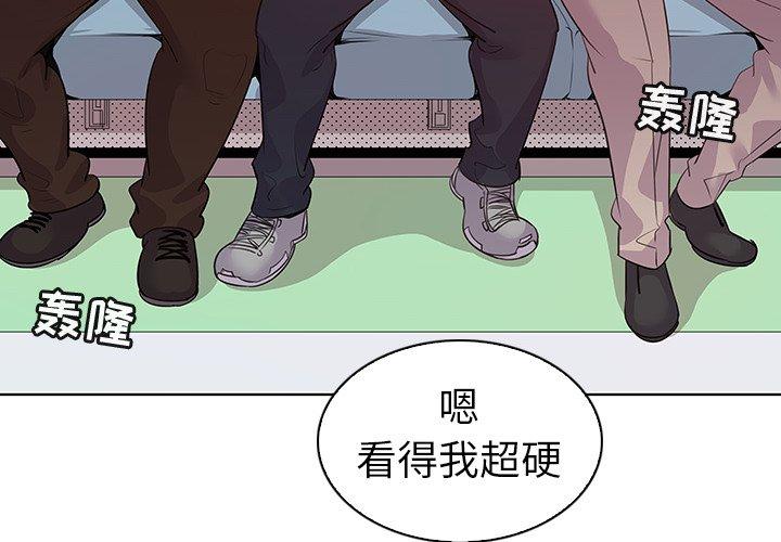4P - 我的老婆是模特