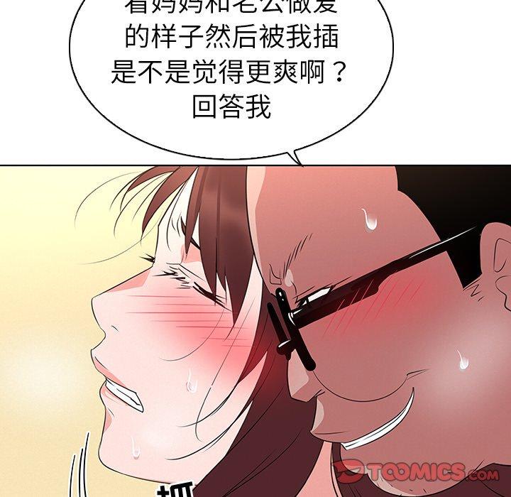50P - 我的老婆是模特