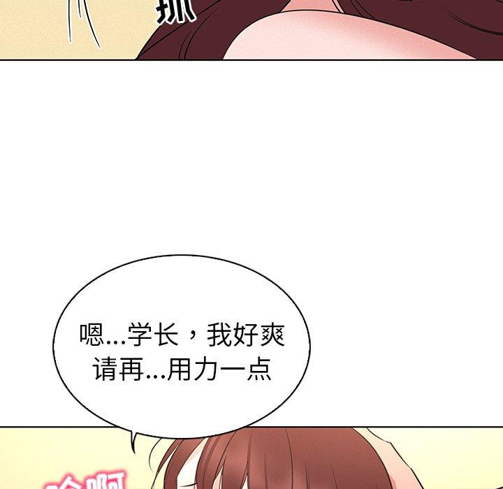 51P - 我的老婆是模特