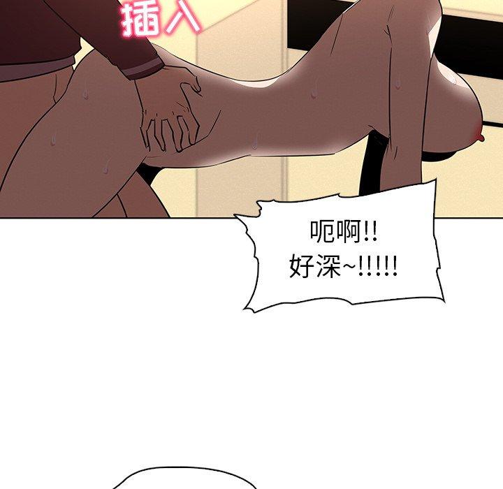 57P - 我的老婆是模特
