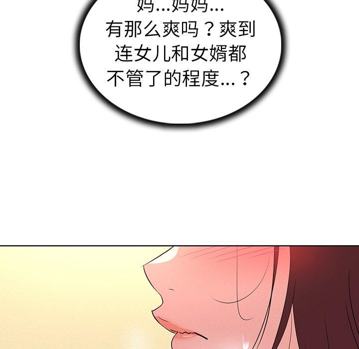 60P - 我的老婆是模特