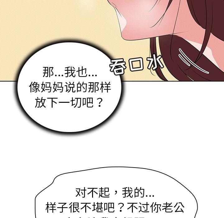 61P - 我的老婆是模特
