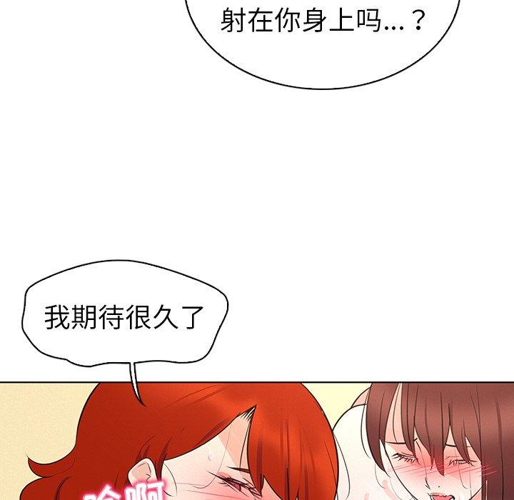 64P - 我的老婆是模特