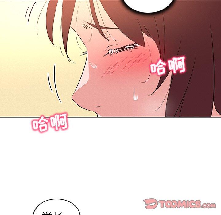 66P - 我的老婆是模特