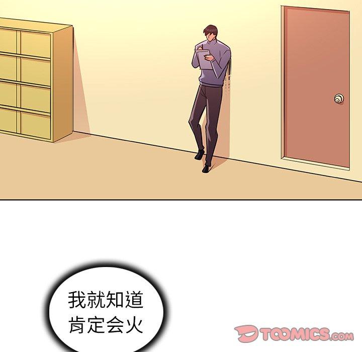 82P - 我的老婆是模特