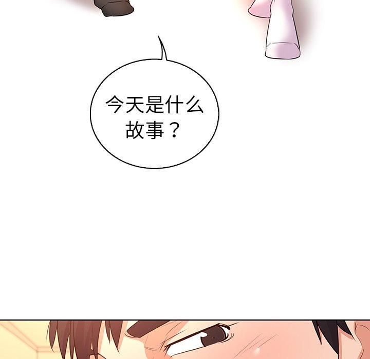 88P - 我的老婆是模特