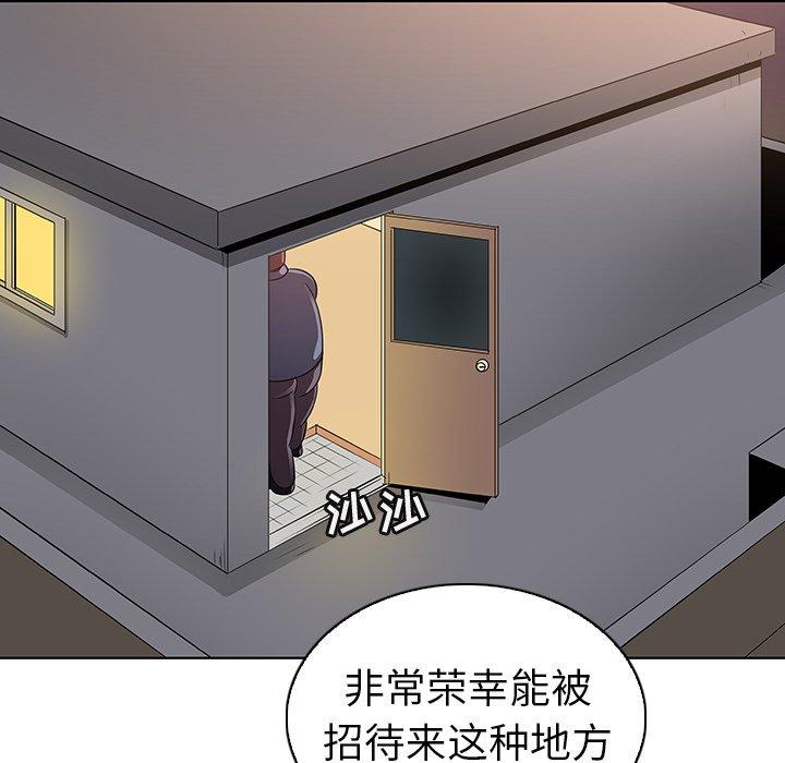 95P - 我的老婆是模特