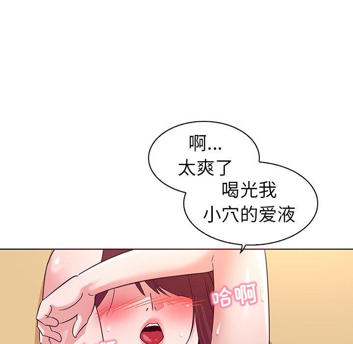 106P - 我的老婆是模特