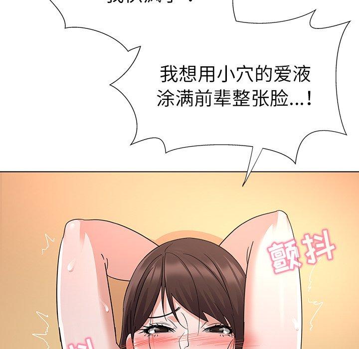 109P - 我的老婆是模特