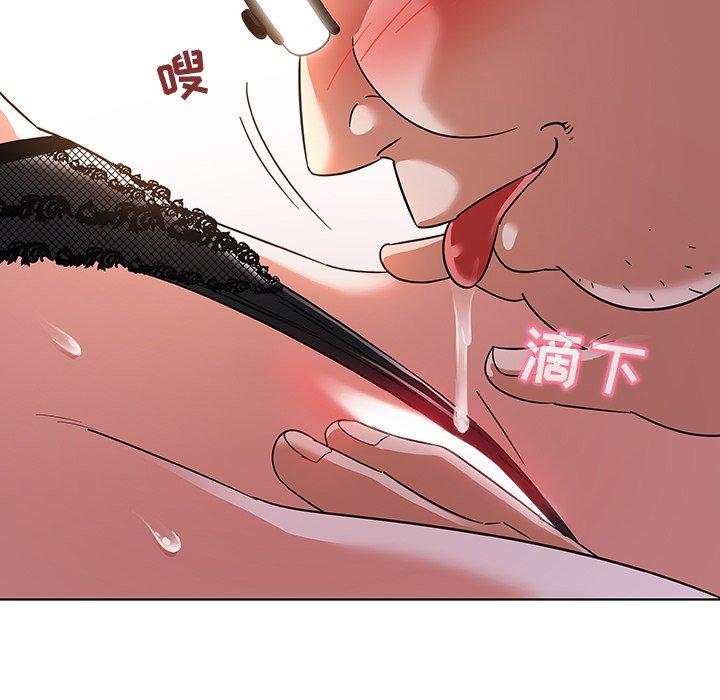 112P - 我的老婆是模特