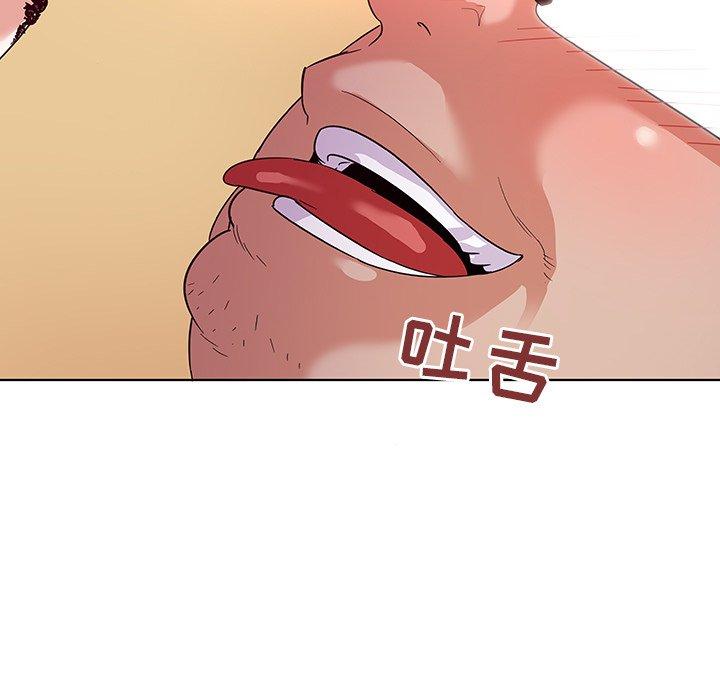 11P - 我的老婆是模特