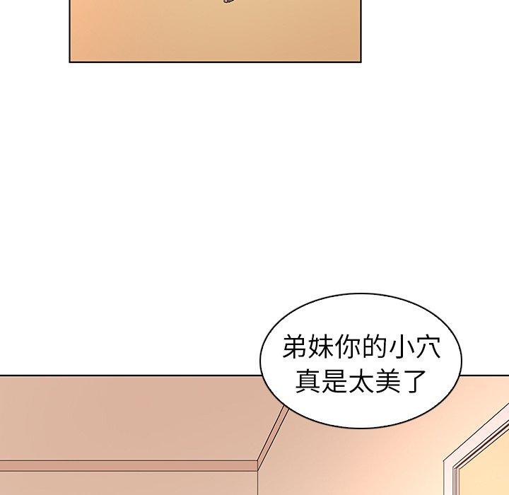 19P - 我的老婆是模特