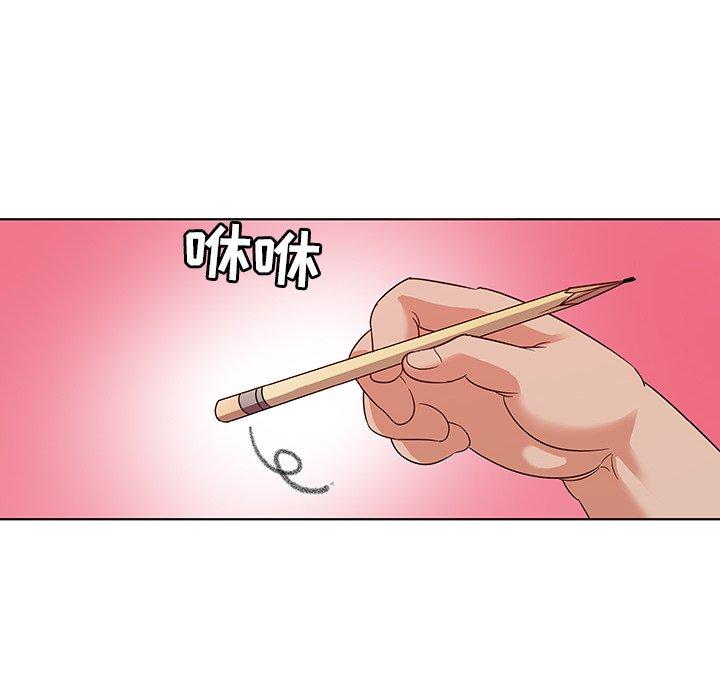 24P - 我的老婆是模特
