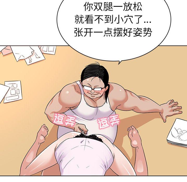 33P - 我的老婆是模特