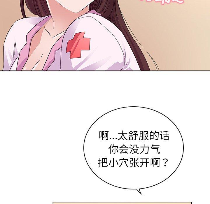 35P - 我的老婆是模特