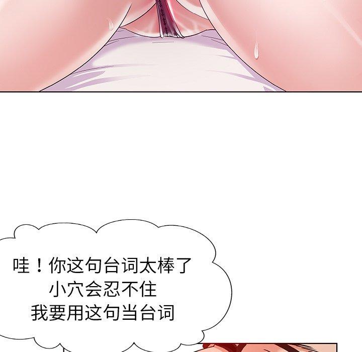 50P - 我的老婆是模特