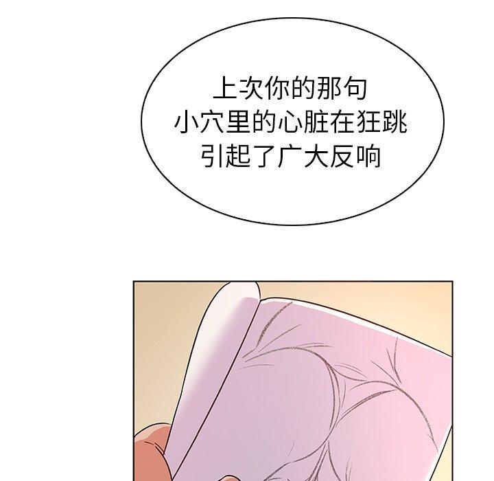 52P - 我的老婆是模特