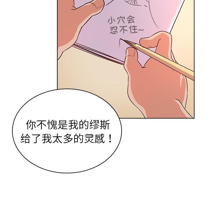 53P - 我的老婆是模特