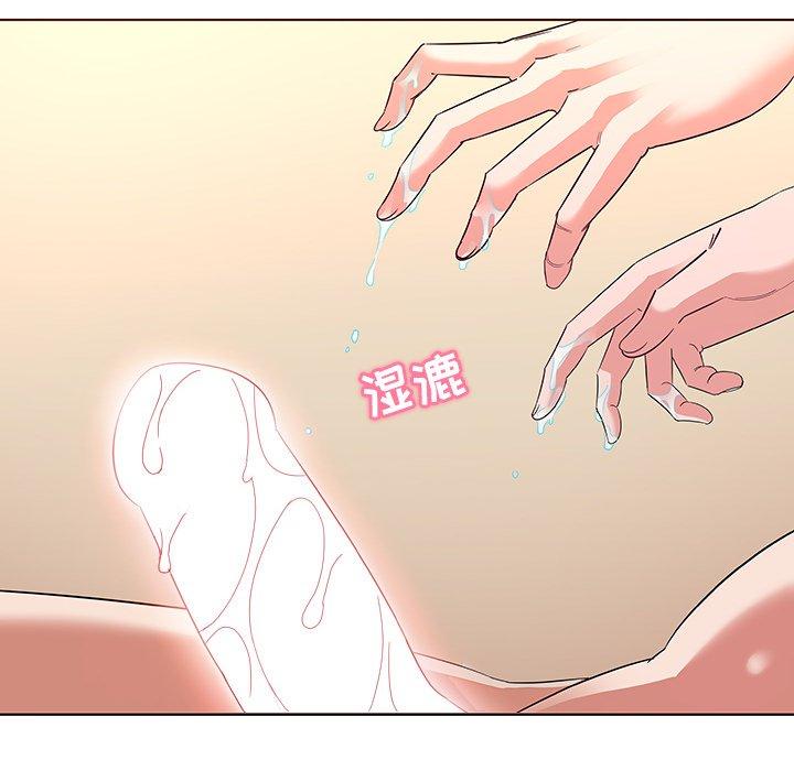 6P - 我的老婆是模特