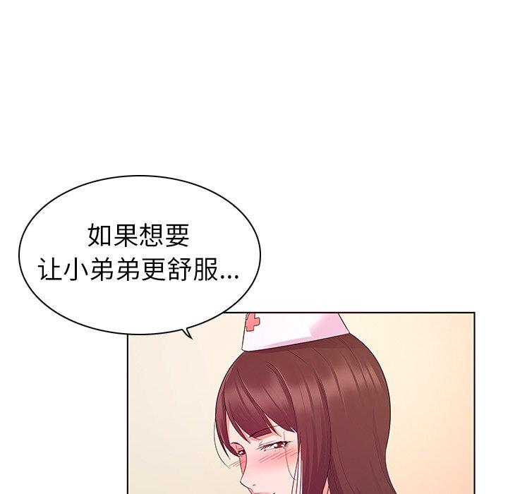 7P - 我的老婆是模特