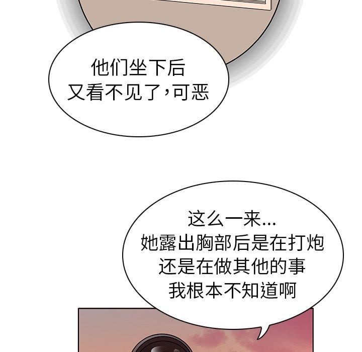 78P - 我的老婆是模特