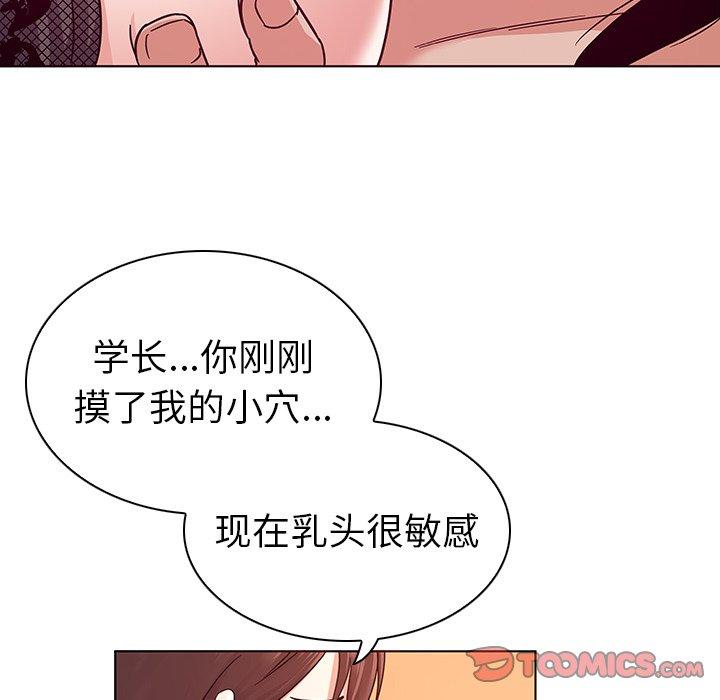 82P - 我的老婆是模特