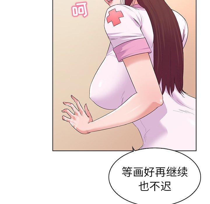 8P - 我的老婆是模特