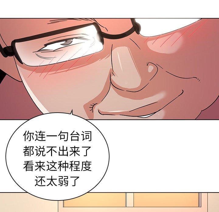 91P - 我的老婆是模特