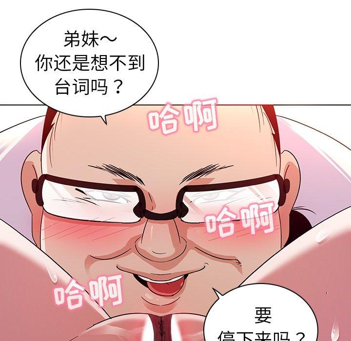 95P - 我的老婆是模特