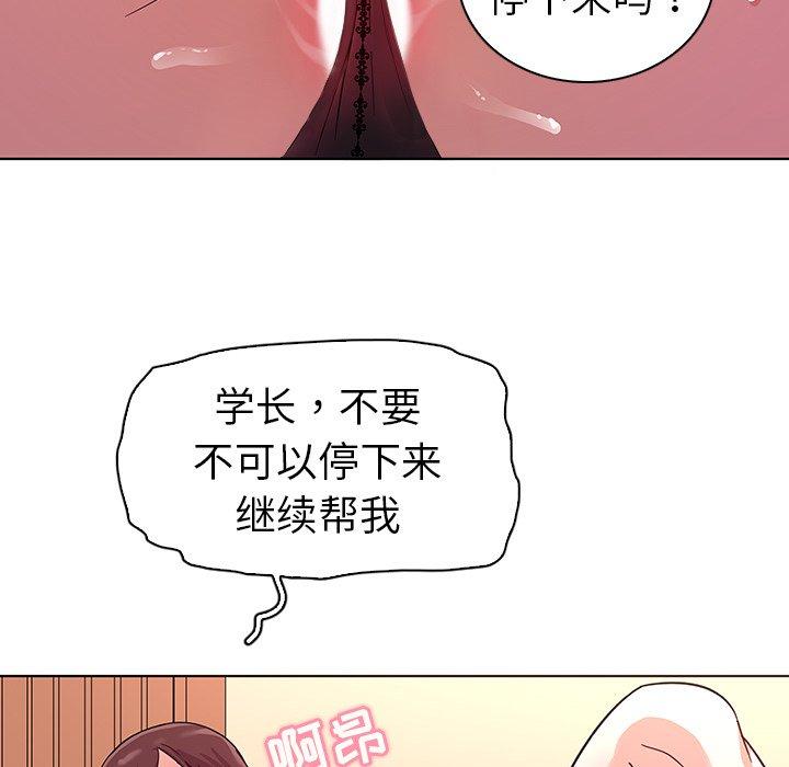 96P - 我的老婆是模特