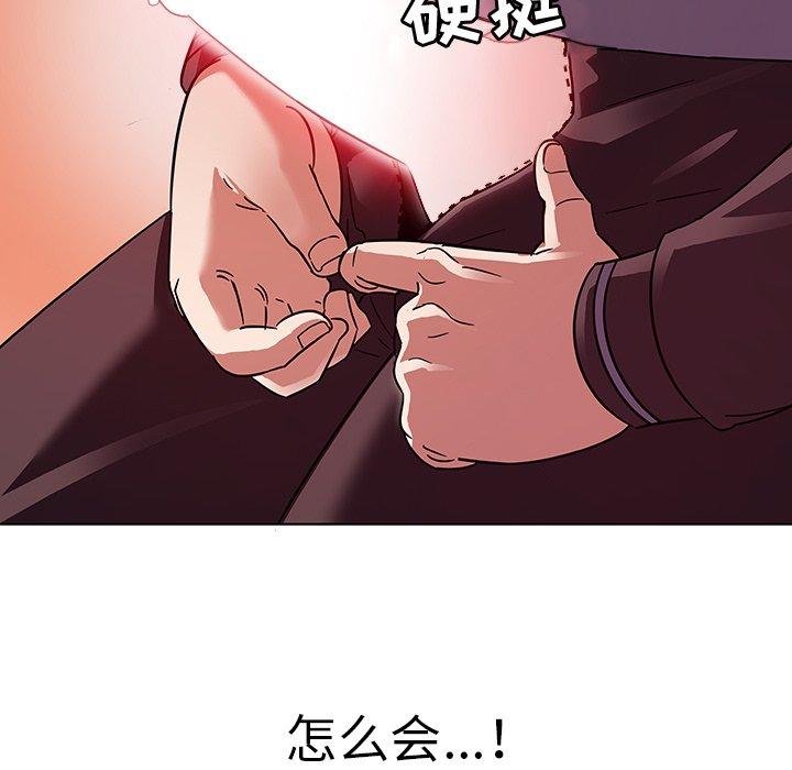 101P - 我的老婆是模特