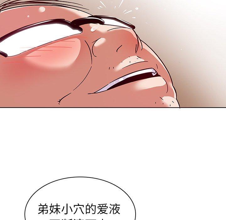 26P - 我的老婆是模特