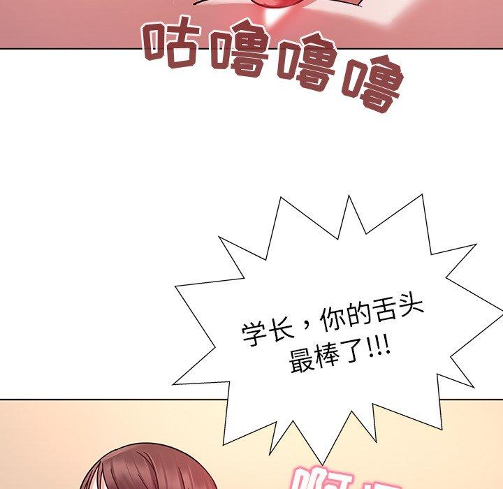 35P - 我的老婆是模特