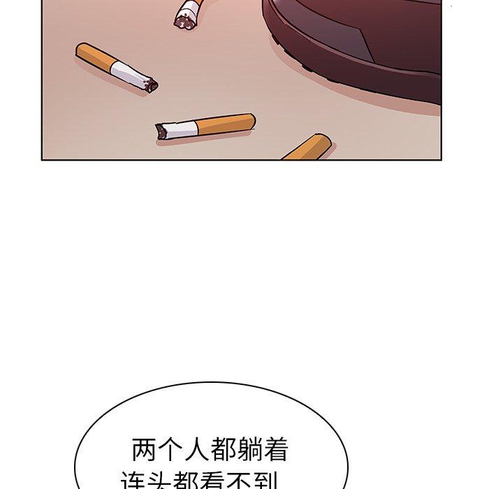 41P - 我的老婆是模特