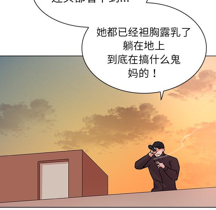42P - 我的老婆是模特