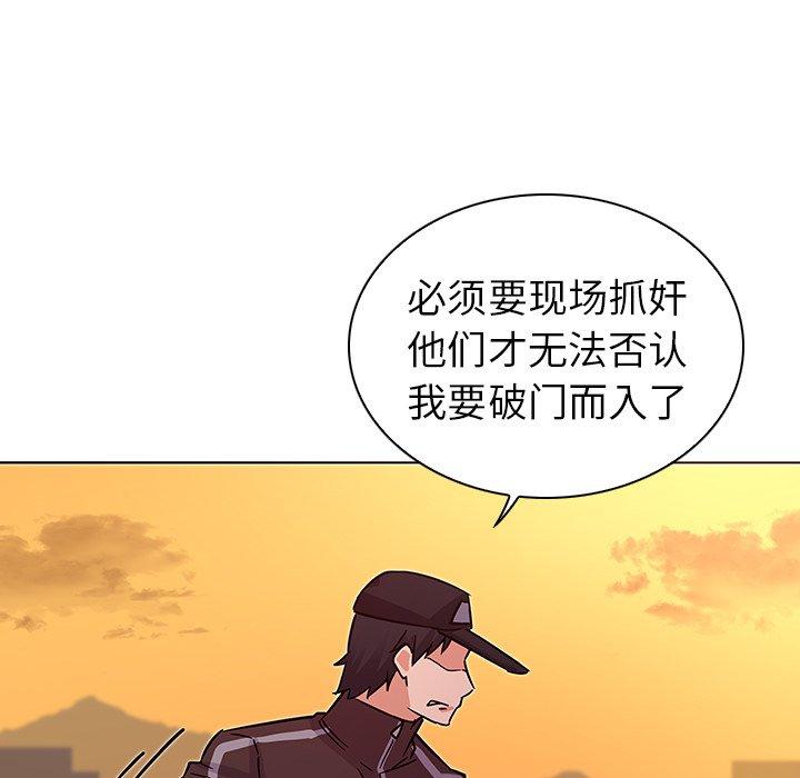 44P - 我的老婆是模特