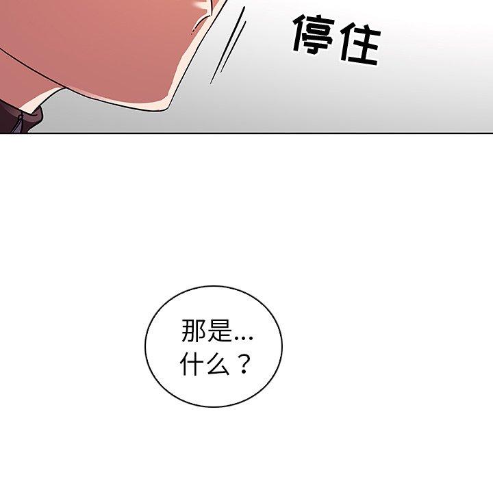 46P - 我的老婆是模特