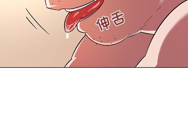 4P - 我的老婆是模特