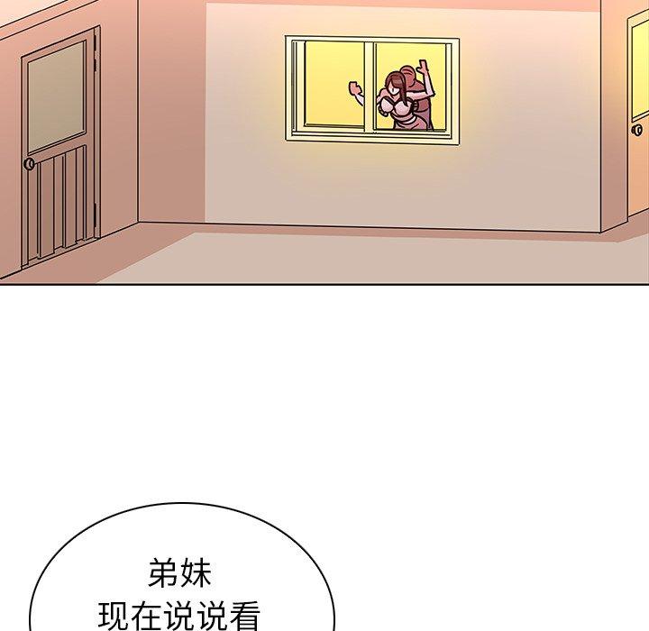 52P - 我的老婆是模特