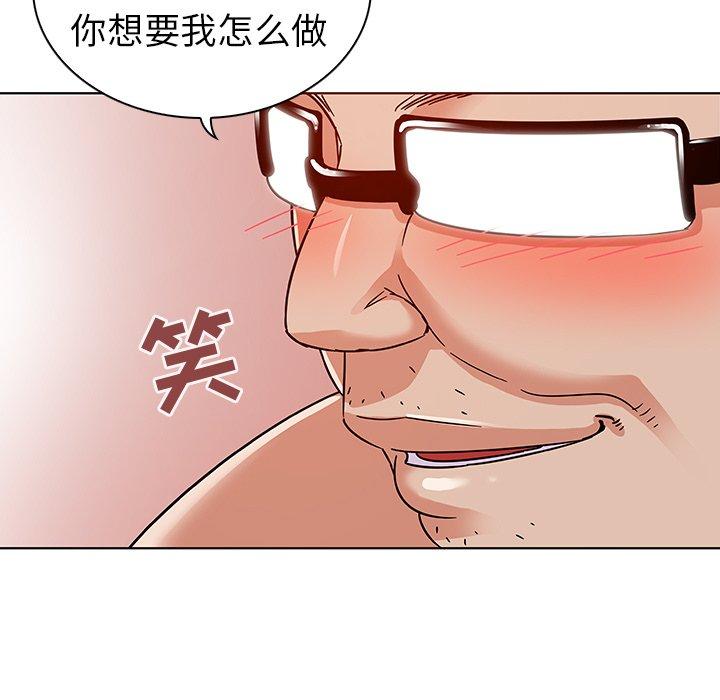 53P - 我的老婆是模特