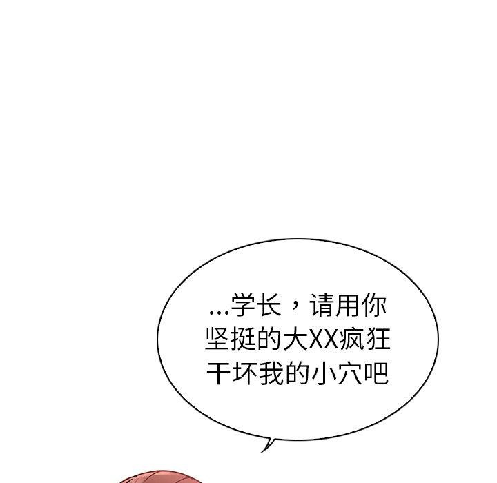 54P - 我的老婆是模特