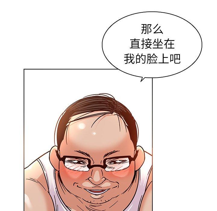 5P - 我的老婆是模特