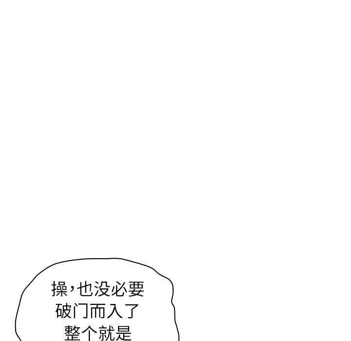 62P - 我的老婆是模特