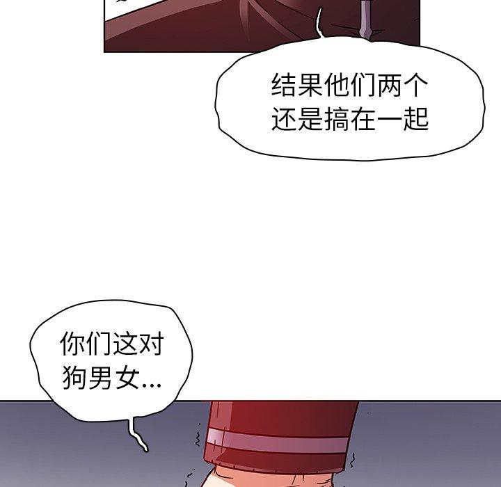 64P - 我的老婆是模特